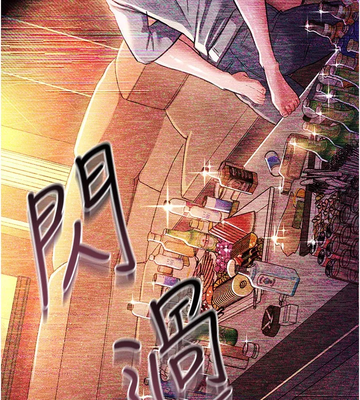 借妻条约 第23話-別墅四人行 第191页