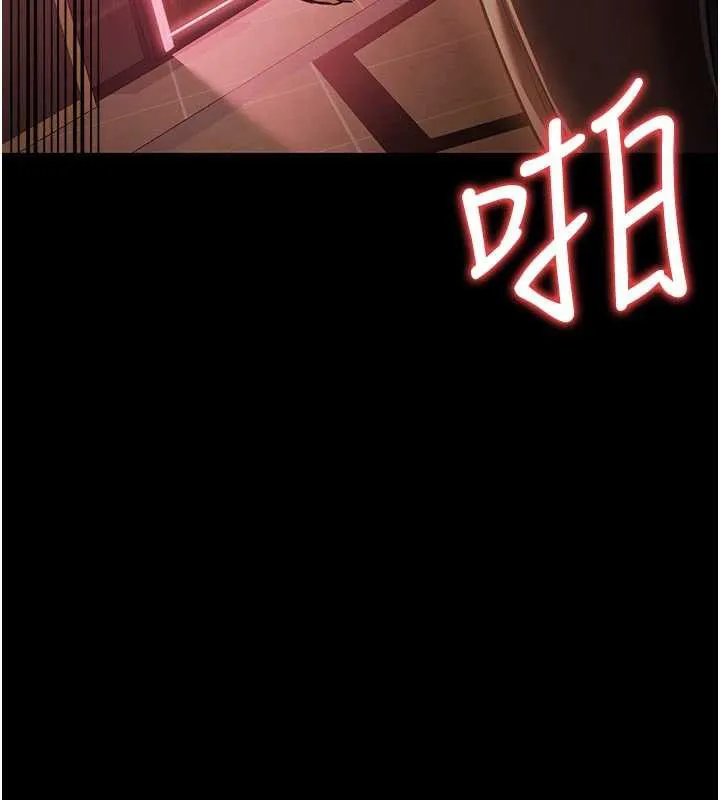 借妻条约 第18話-開放式關係 第139页