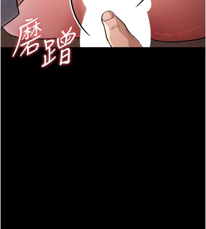 借妻条约 第18話-開放式關係 第97页