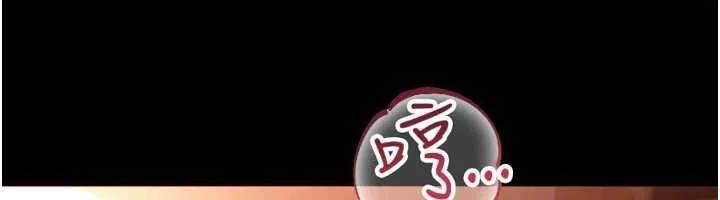 借妻条约 第18話-開放式關係 第27页