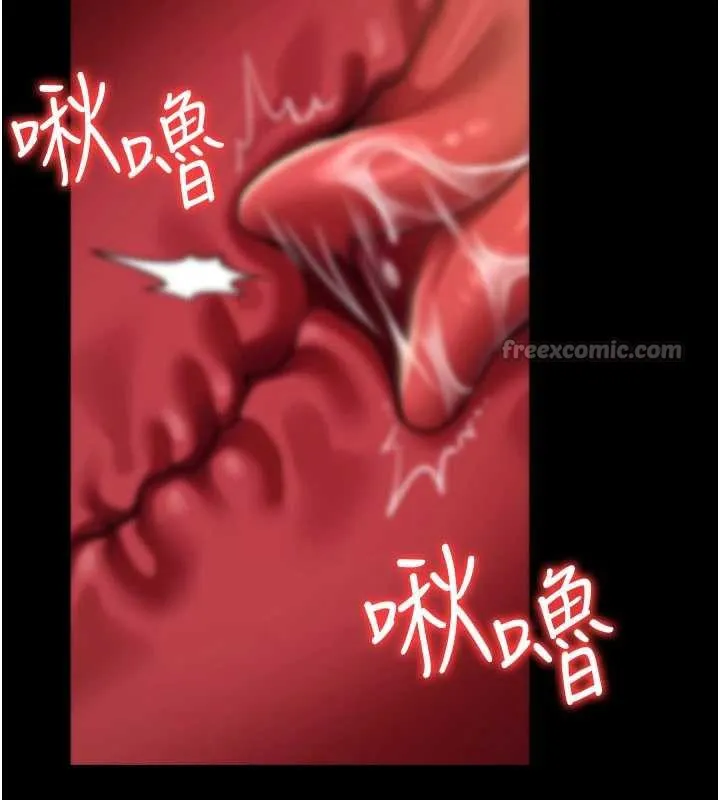 借妻条约 第18話-開放式關係 第56页