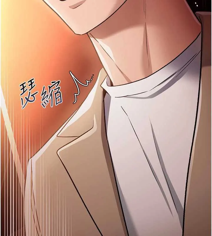 借妻条约 第18話-開放式關係 第35页