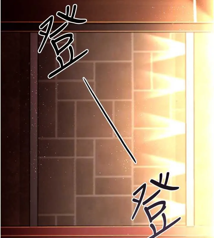 借妻条约 第18話-開放式關係 第155页
