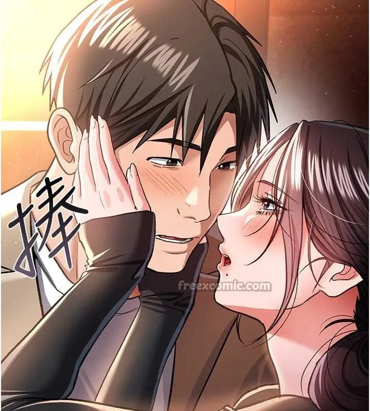 借妻条约 第18話-開放式關係 第182页