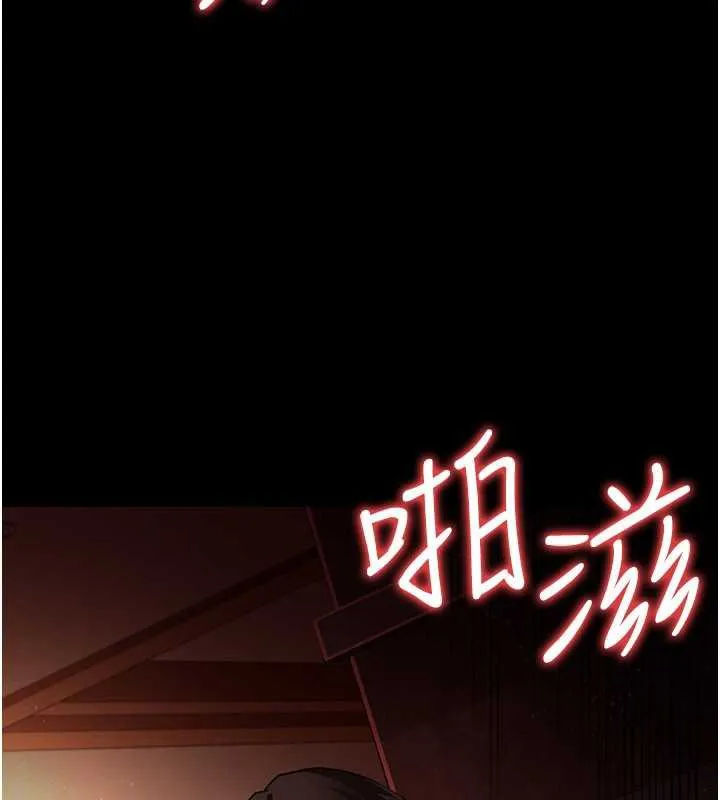 借妻条约 第18話-開放式關係 第136页
