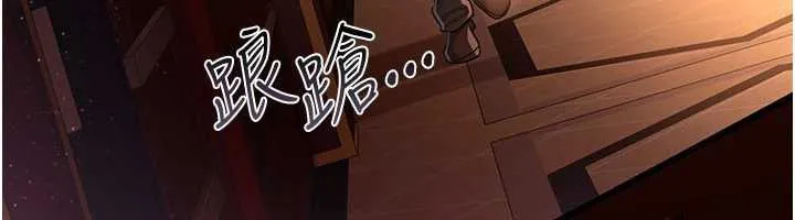 借妻条约 第18話-開放式關係 第132页