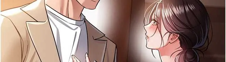 借妻条约 第18話-開放式關係 第177页