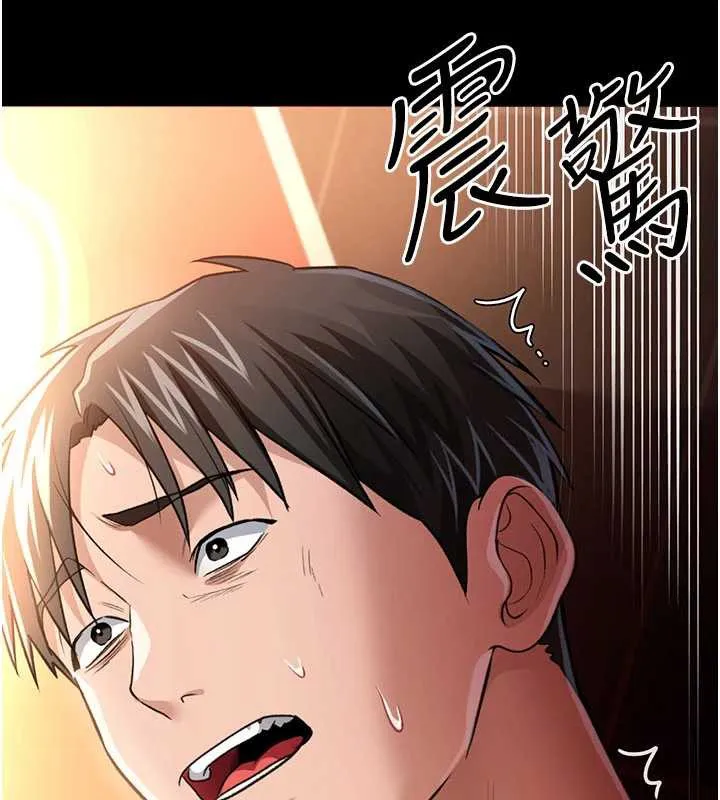 借妻条约 第18話-開放式關係 第34页