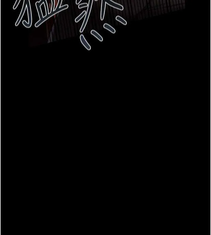 借妻条约 第18話-開放式關係 第129页