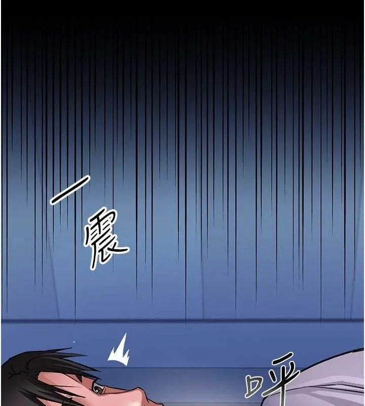 借妻条约 第9話-叫著其他男人的名字 第3页