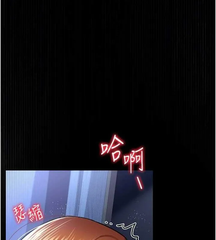 借妻条约 第9話-叫著其他男人的名字 第5页