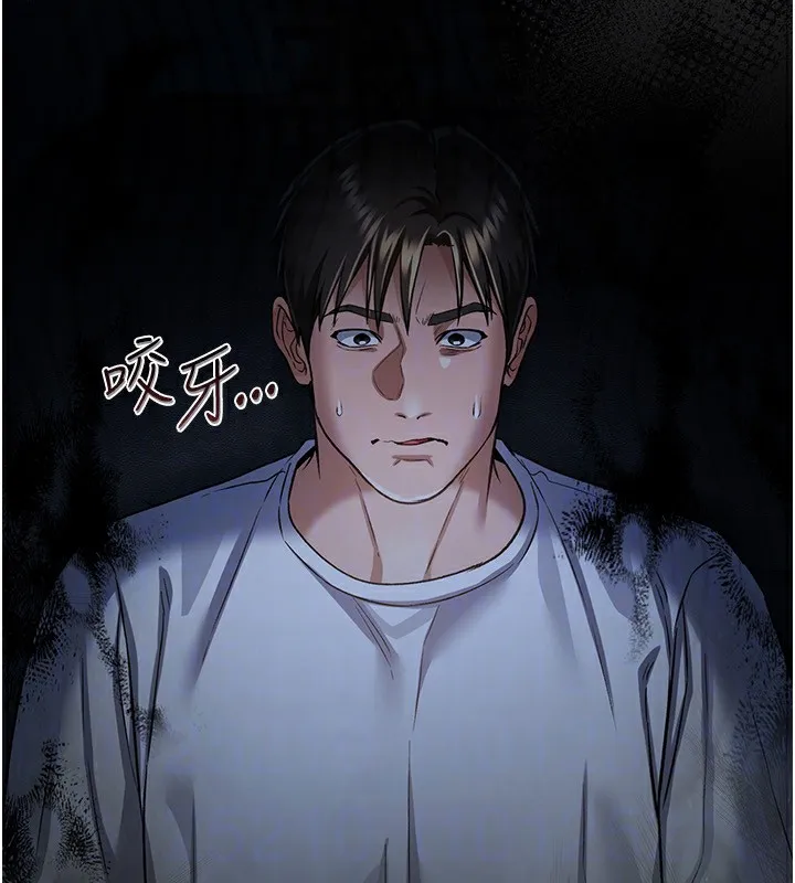 借妻条约 第8話-興奮的喬俐&hearts; 第71页