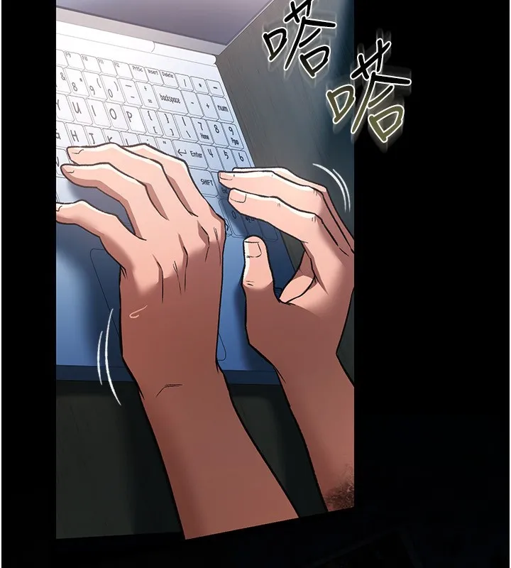 借妻条约 第8話-興奮的喬俐&hearts; 第32页