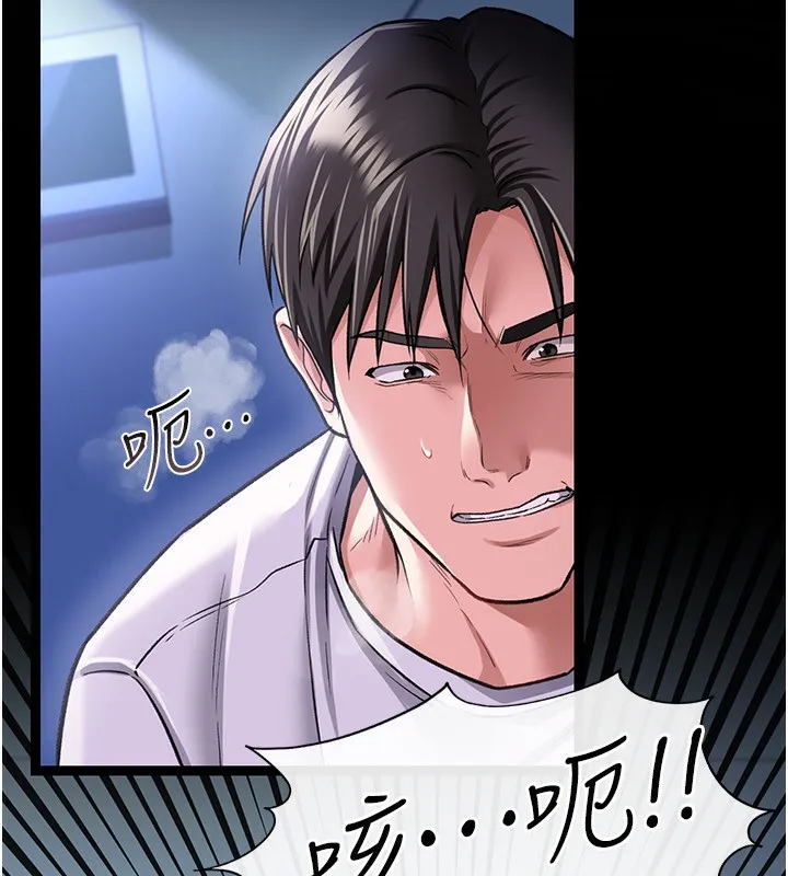 借妻条约 第8話-興奮的喬俐&hearts; 第198页
