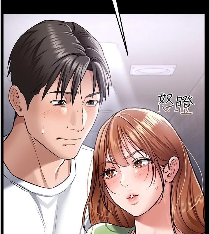 借妻条约 第8話-興奮的喬俐&hearts; 第118页