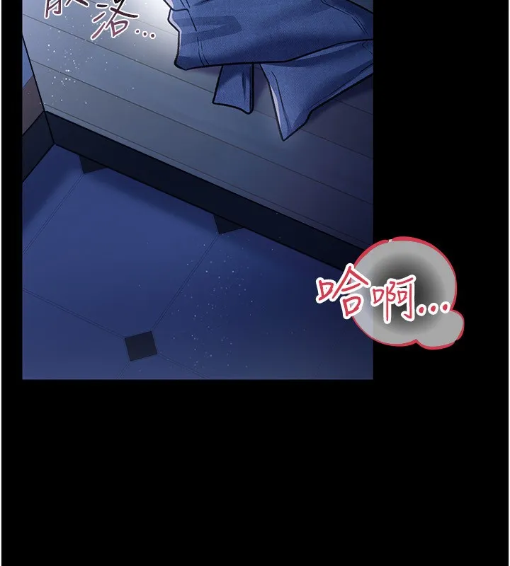 借妻条约 第8話-興奮的喬俐&hearts; 第167页