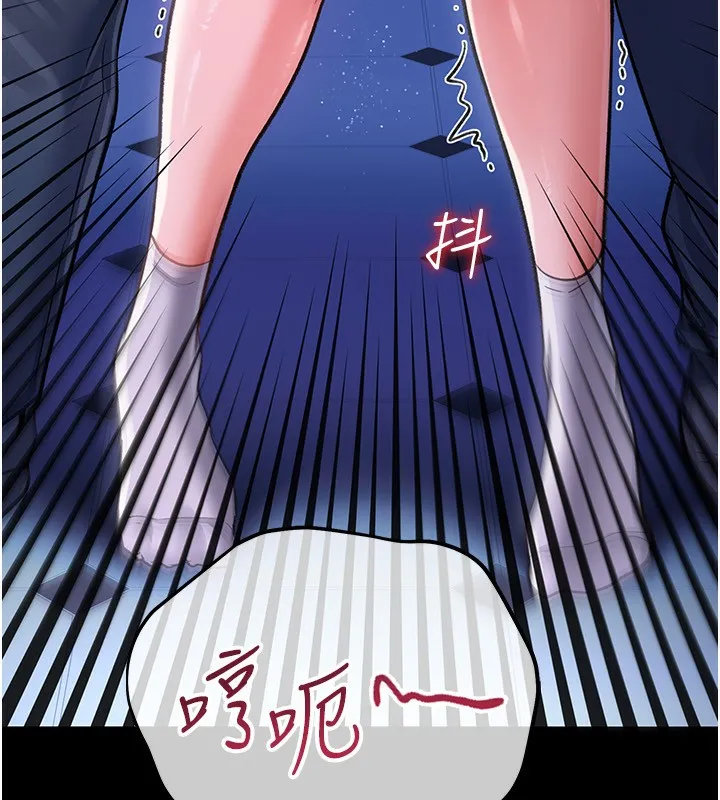 借妻条约 第8話-興奮的喬俐&hearts; 第202页
