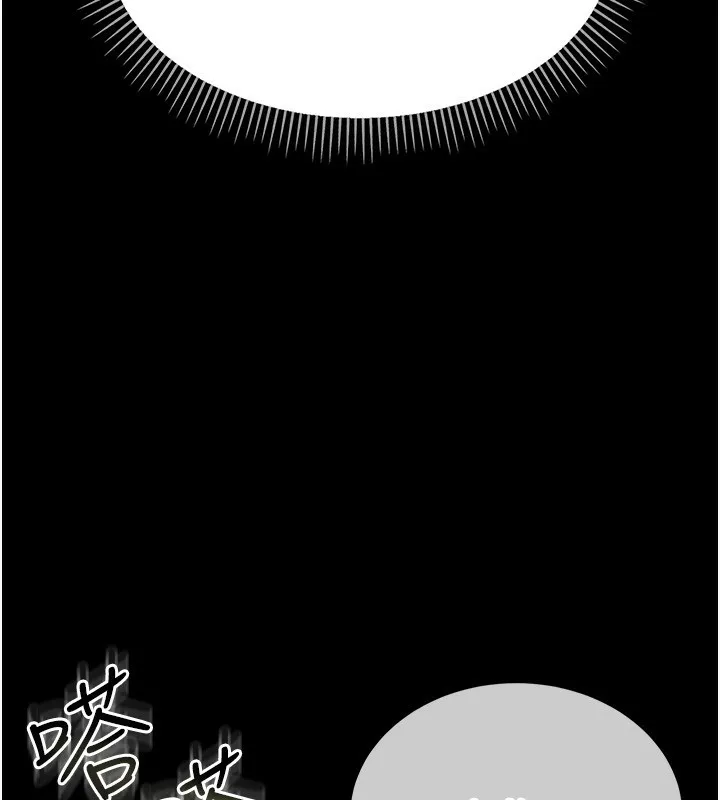 借妻条约 第8話-興奮的喬俐&hearts; 第19页