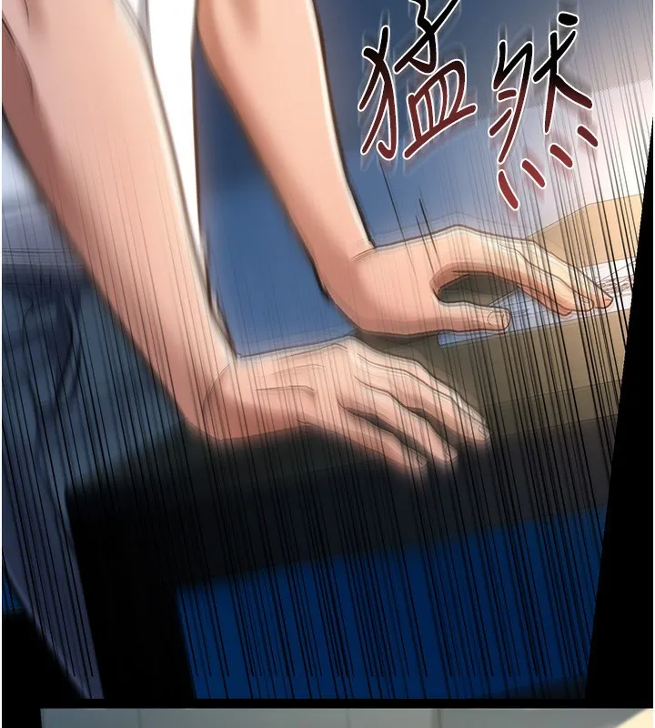 借妻条约 第8話-興奮的喬俐&hearts; 第87页