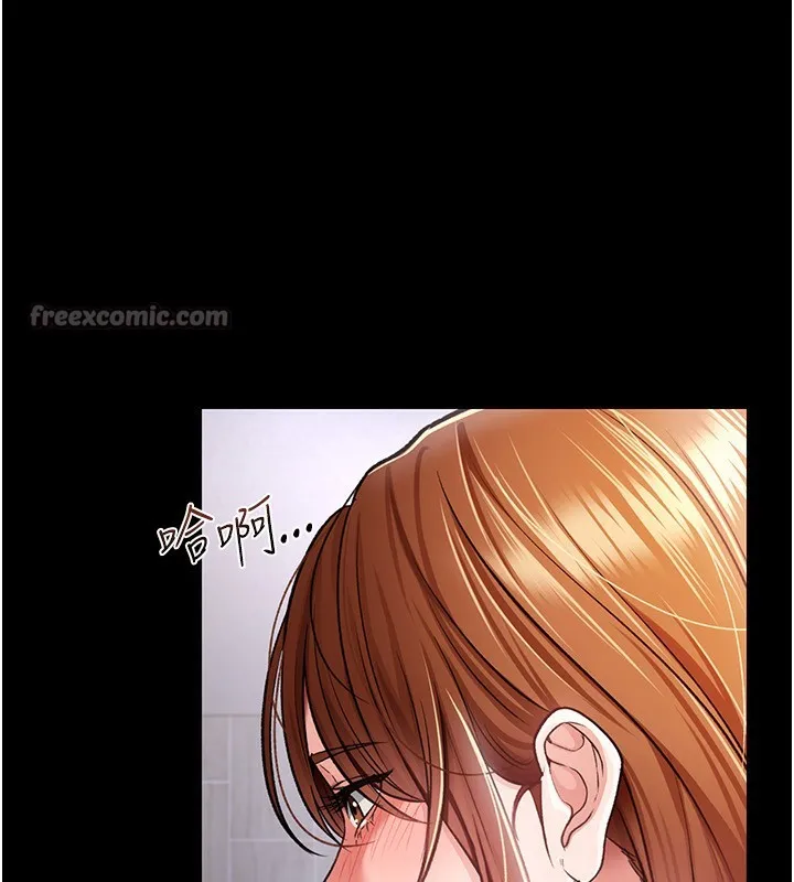 借妻条约 第8話-興奮的喬俐&hearts; 第126页