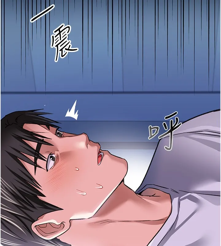 借妻条约 第8話-興奮的喬俐&hearts; 第191页