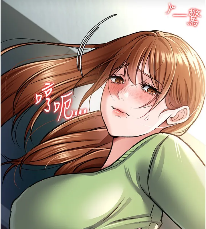 借妻条约 第8話-興奮的喬俐&hearts; 第55页