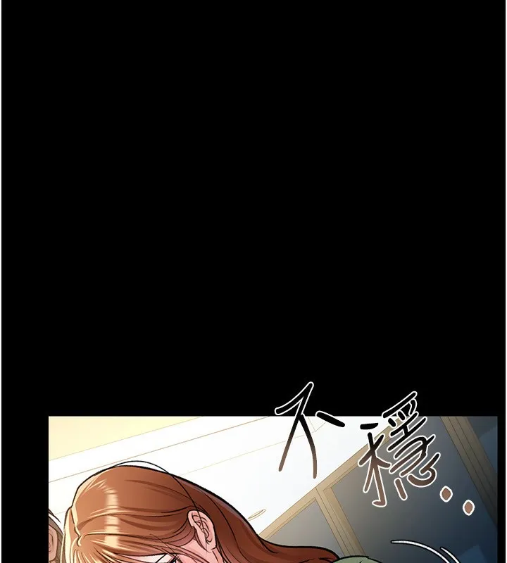 借妻条约 第8話-興奮的喬俐&hearts; 第44页