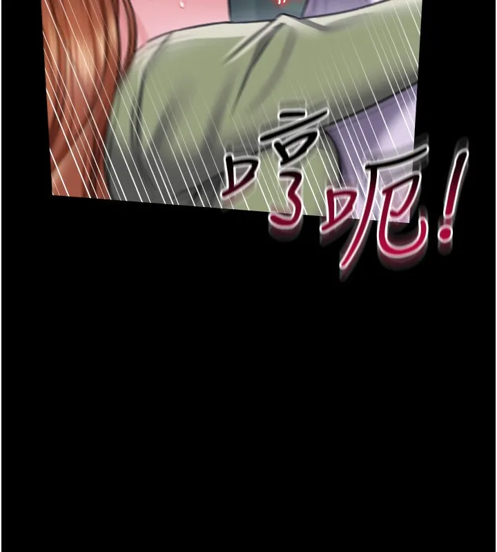 借妻条约 第8話-興奮的喬俐&hearts; 第136页