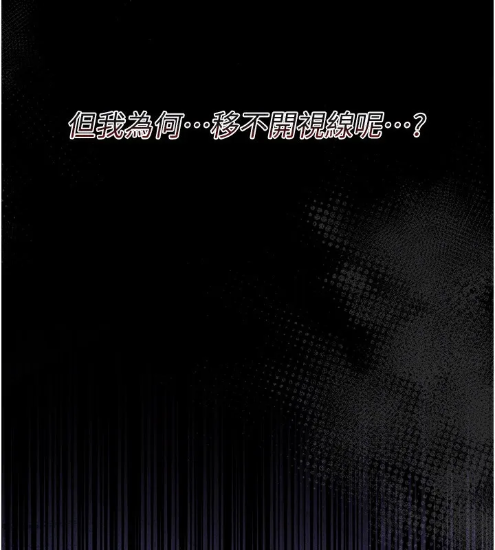 借妻条约 第8話-興奮的喬俐&hearts; 第75页