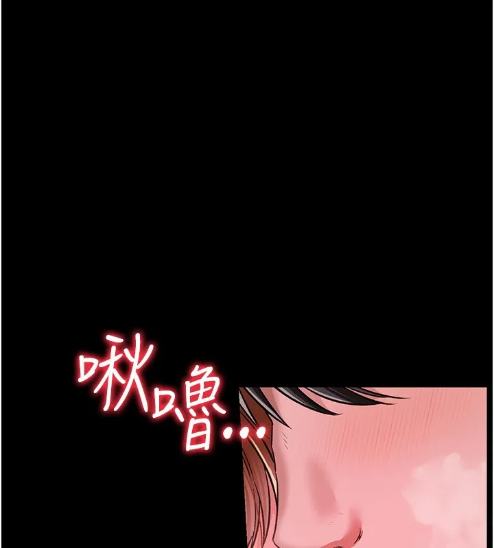 借妻条约 第8話-興奮的喬俐&hearts; 第137页