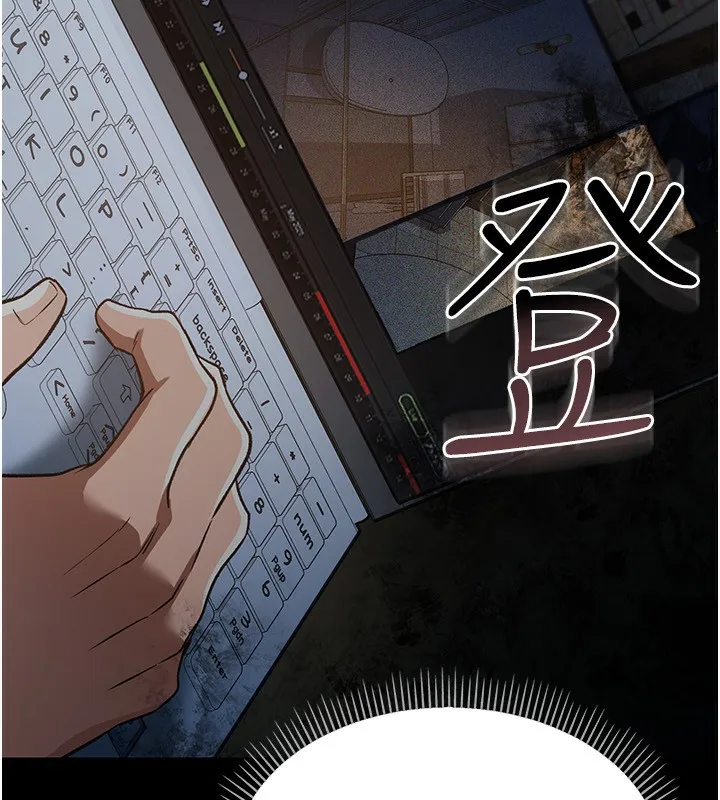 借妻条约 第8話-興奮的喬俐&hearts; 第34页
