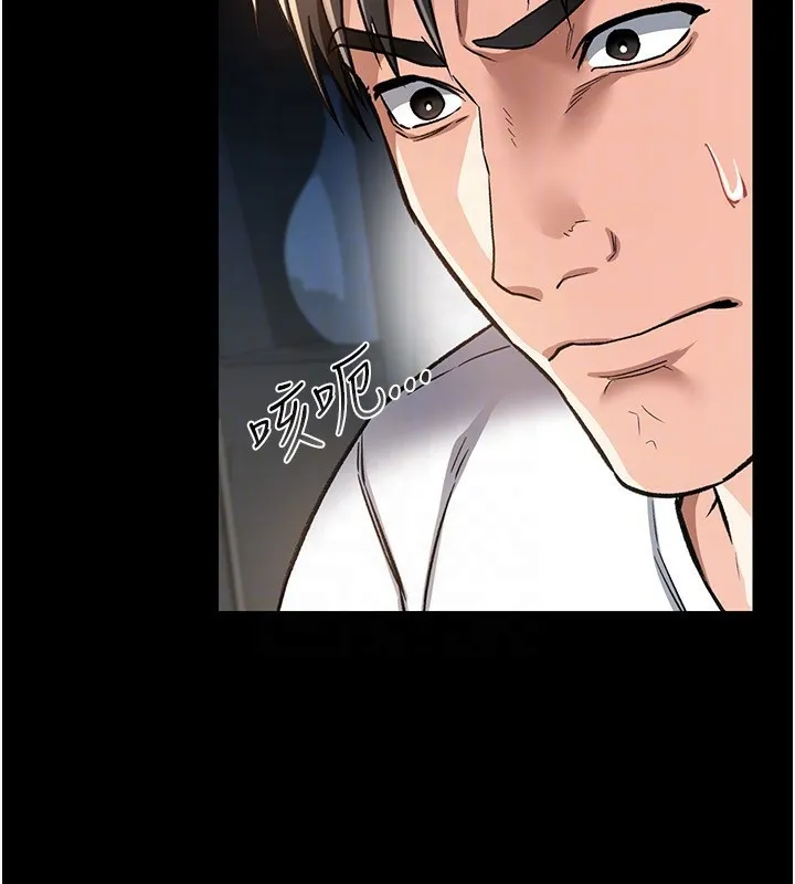 借妻条约 第8話-興奮的喬俐&hearts; 第50页