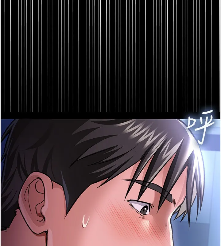借妻条约 第8話-興奮的喬俐&hearts; 第178页
