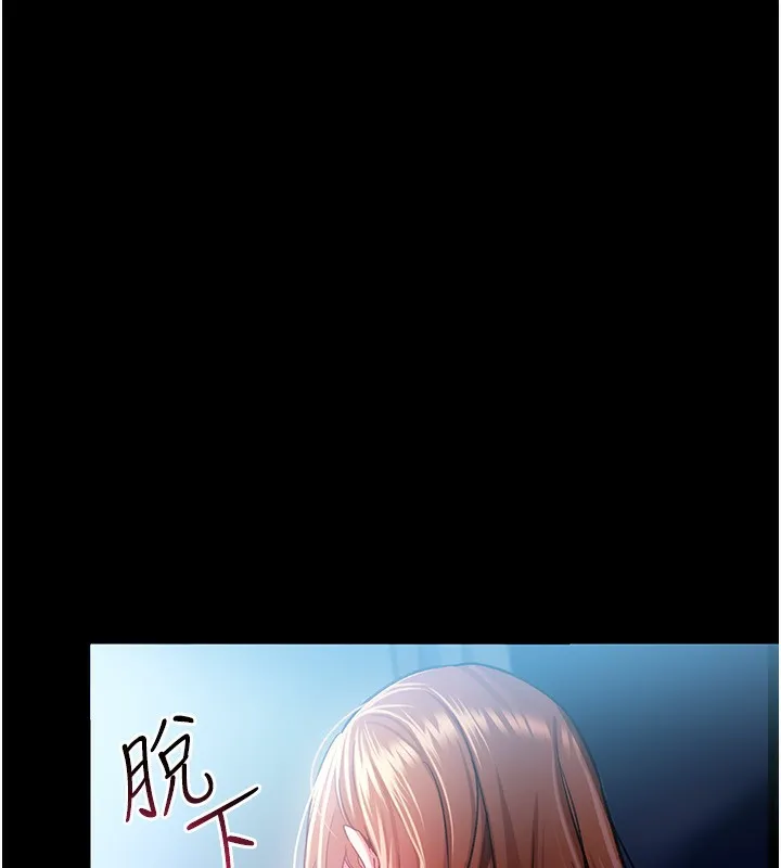 借妻条约 第8話-興奮的喬俐&hearts; 第163页
