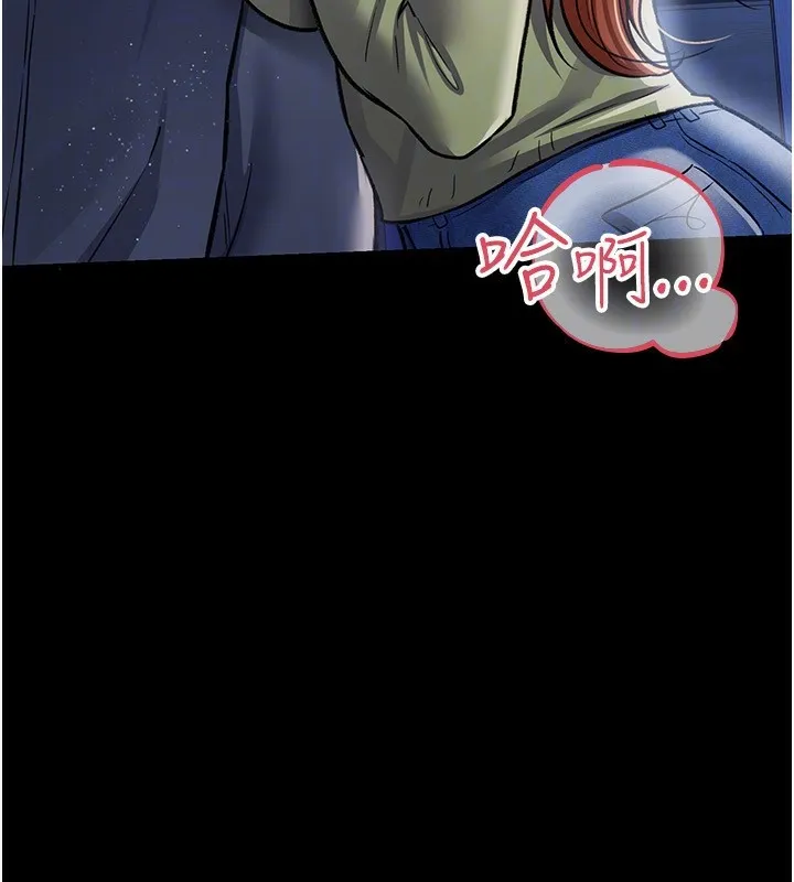 借妻条约 第8話-興奮的喬俐&hearts; 第145页