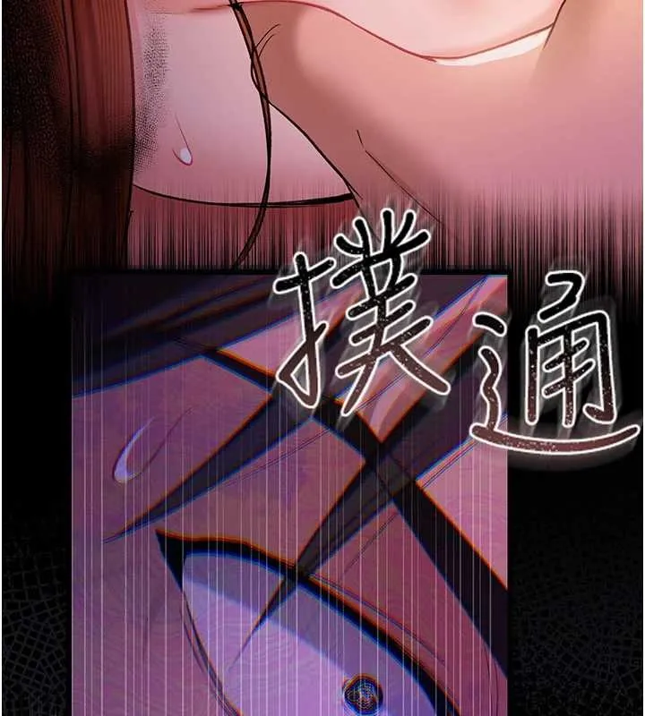 借妻条约 第28話-被戴綠帽令我興奮不已 第13页