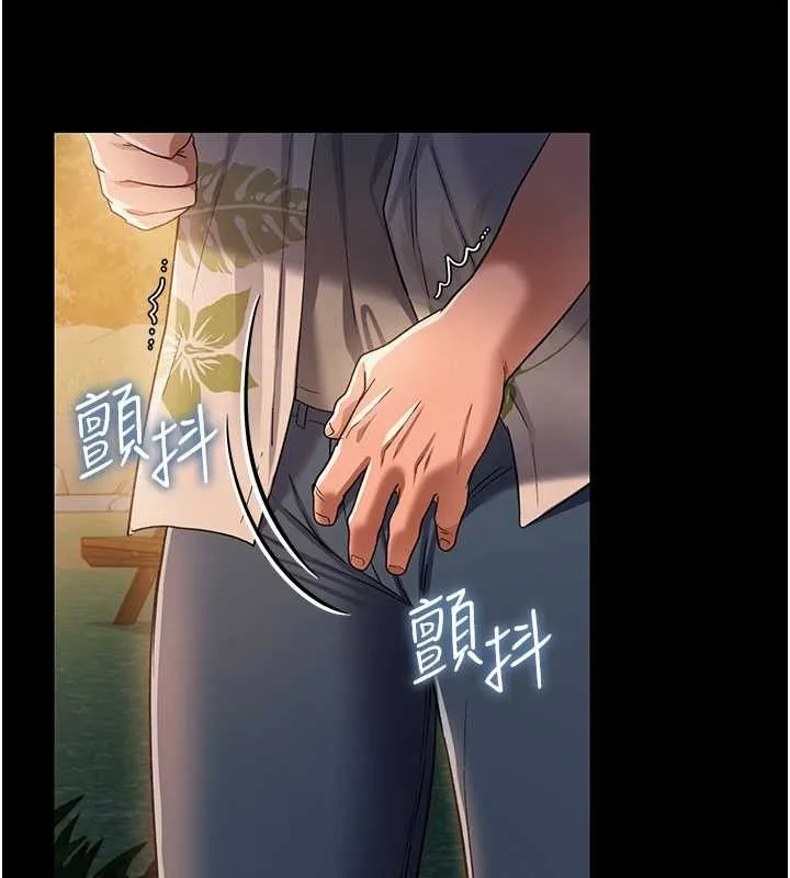 借妻条约 第28話-被戴綠帽令我興奮不已 第105页