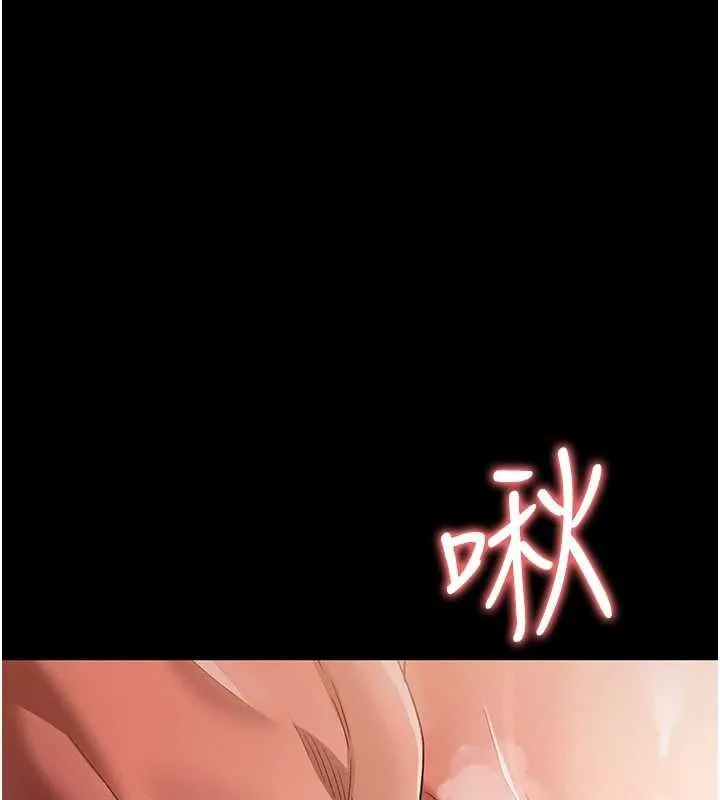 借妻条约 第28話-被戴綠帽令我興奮不已 第115页