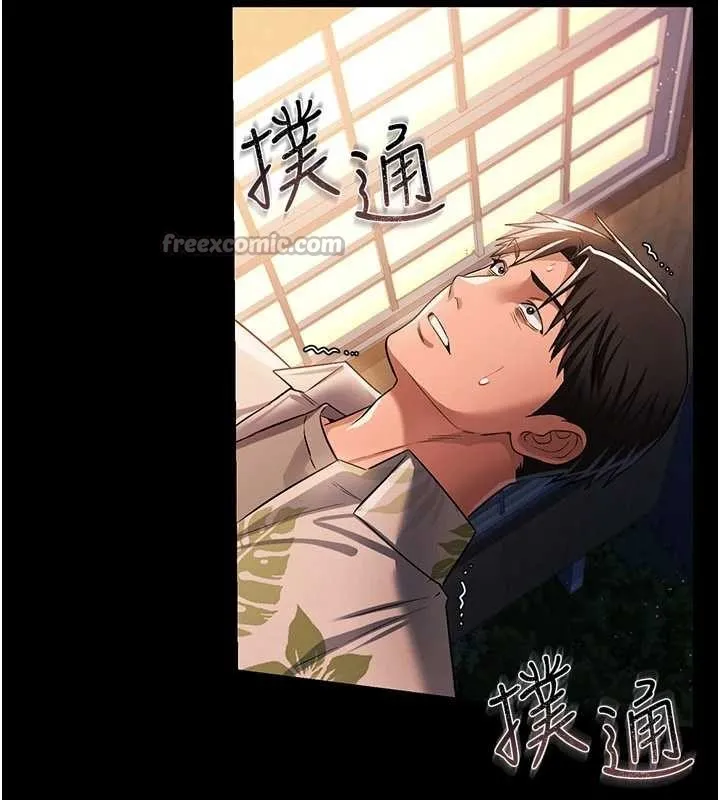 借妻条约 第28話-被戴綠帽令我興奮不已 第56页