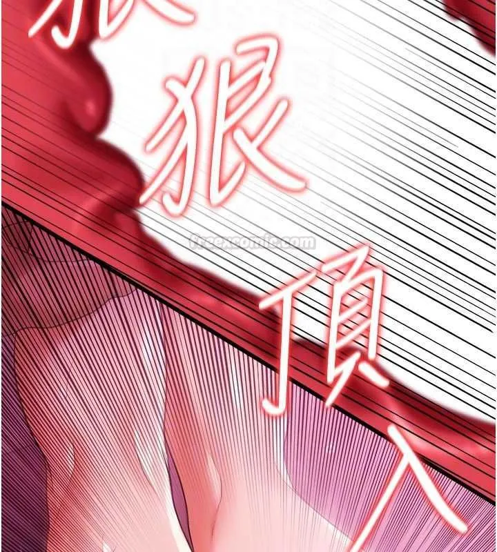 借妻条约 第42話-帶妳體驗真正的快感 第70页