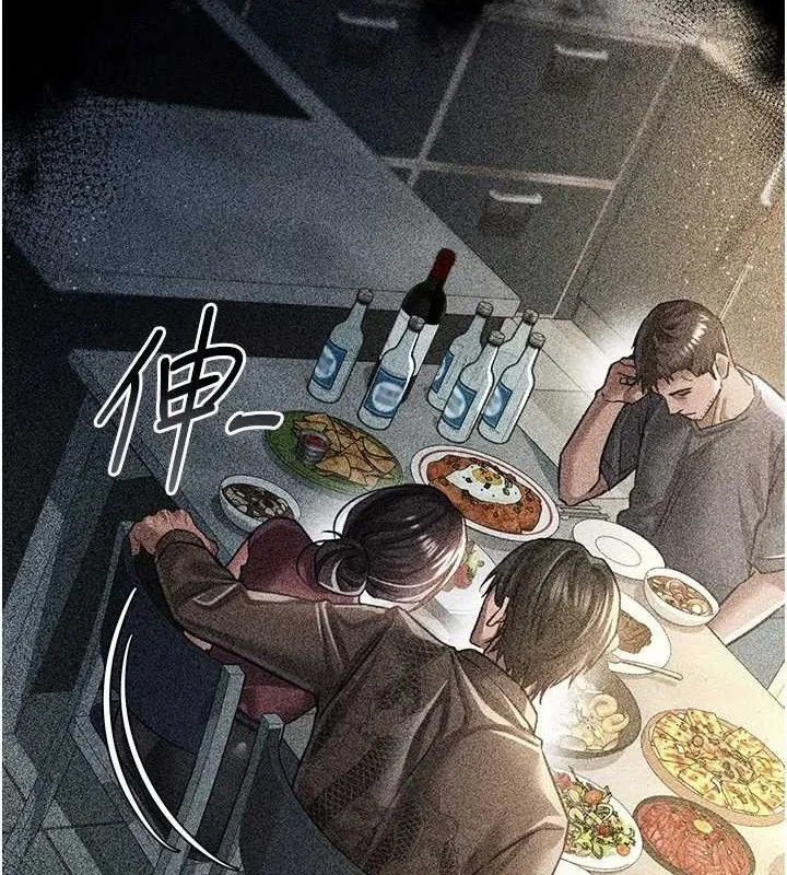 借妻条约 第9話-叫著其他男人的名字 第162页