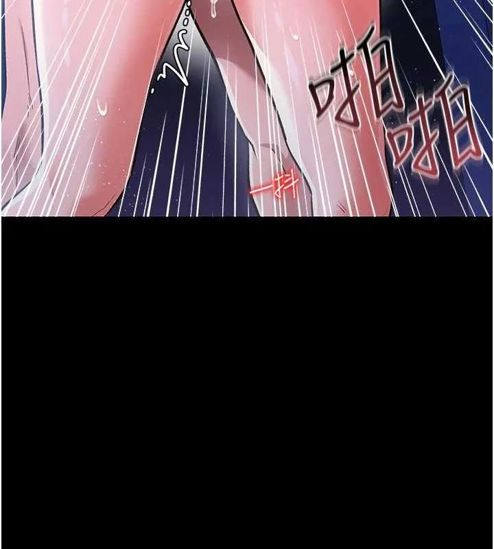 借妻条约 第9話-叫著其他男人的名字 第21页