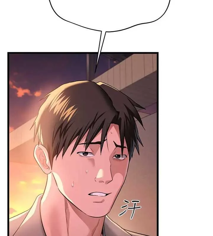 借妻条约 第36話-揮之不去的噩夢 第101页