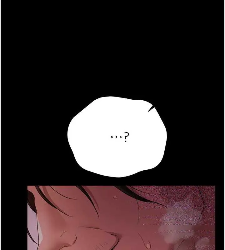 借妻条约 第36話-揮之不去的噩夢 第41页