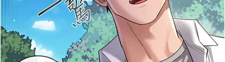 借妻条约 第24話-暗潮洶湧的聚餐 第63页