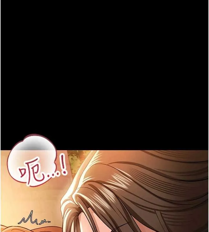 借妻条约 第28話-被戴綠帽令我興奮不已 第20页