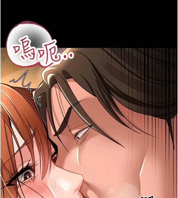 借妻条约 第28話-被戴綠帽令我興奮不已 第23页