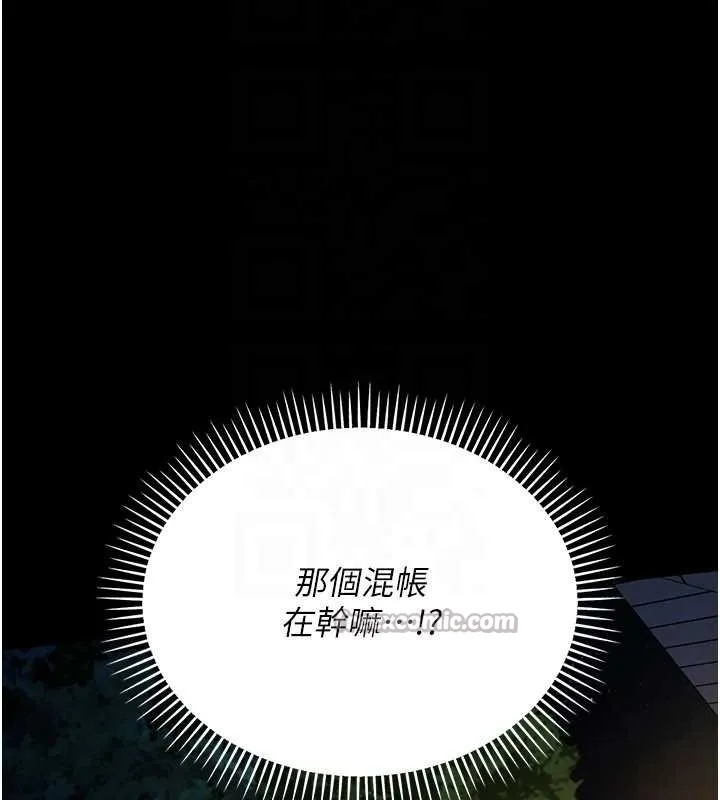 借妻条约 第28話-被戴綠帽令我興奮不已 第28页