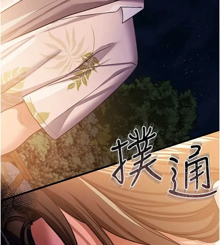 借妻条约 第28話-被戴綠帽令我興奮不已 第10页