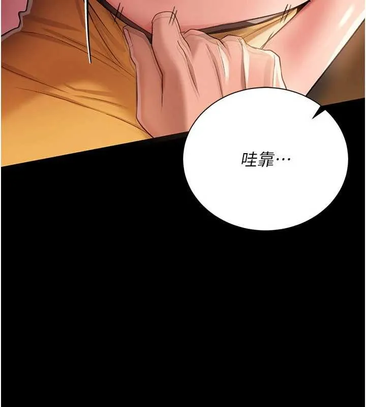 借妻条约 第28話-被戴綠帽令我興奮不已 第73页